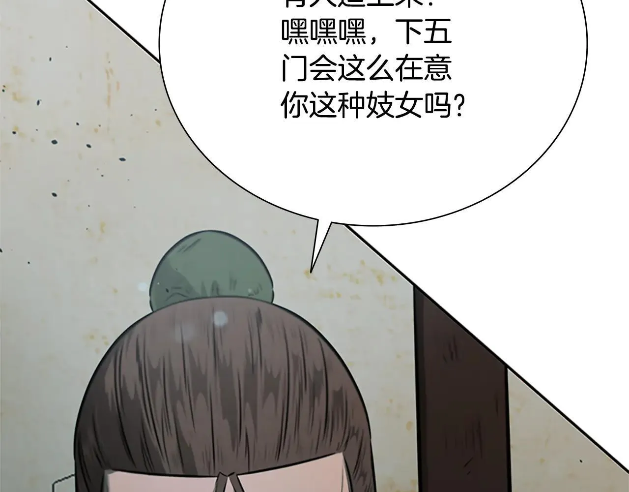 第23话 有人被绑架了139