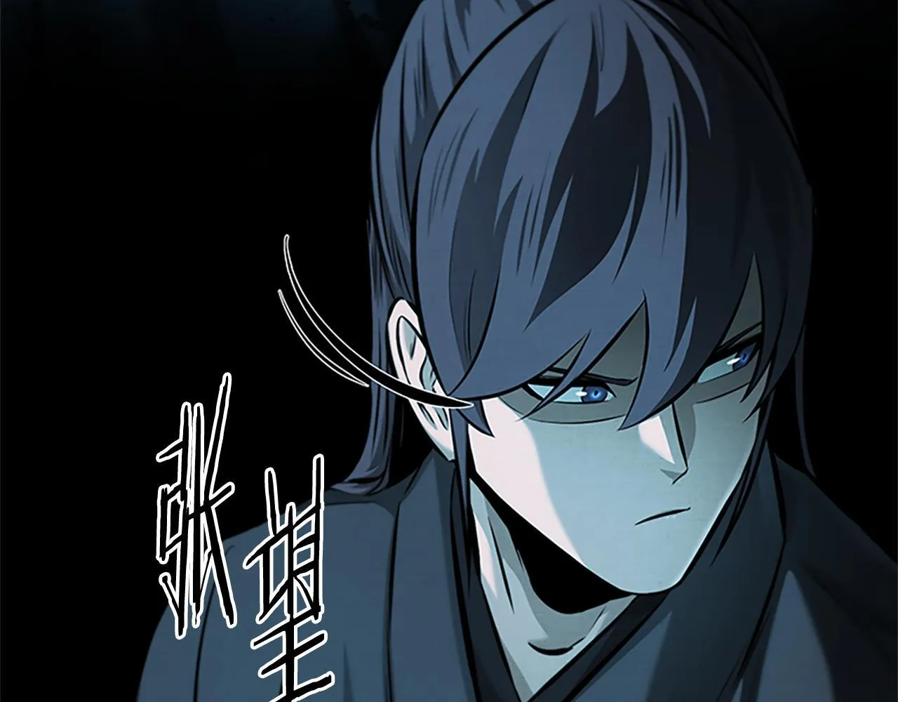 第45话 可怕的阵法94
