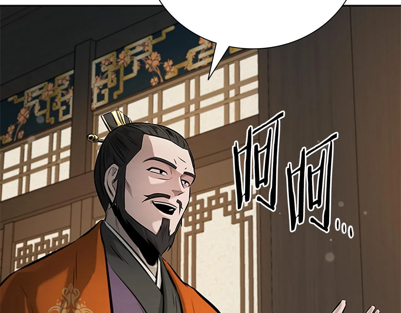 第40话 找一个人24