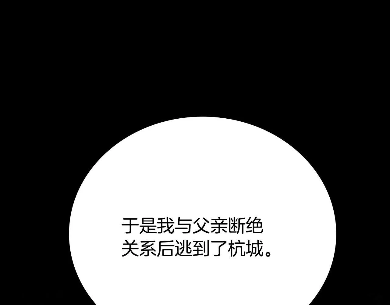 第43话 把你的未来交给我130