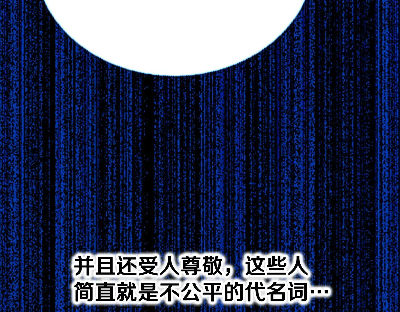 第3话 设计毒杀101