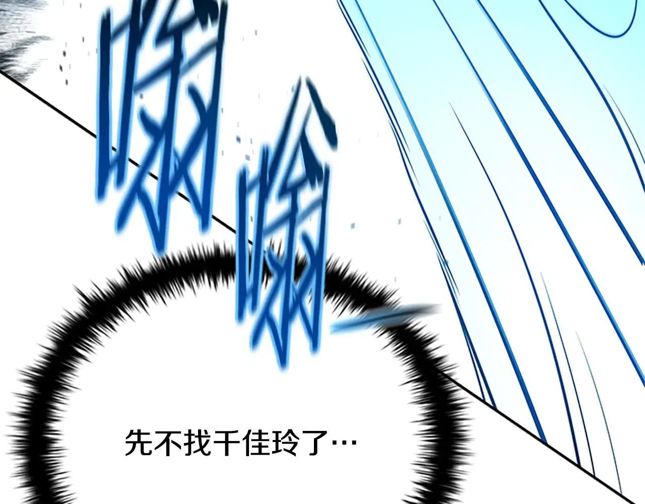 第24话 单枪匹马42