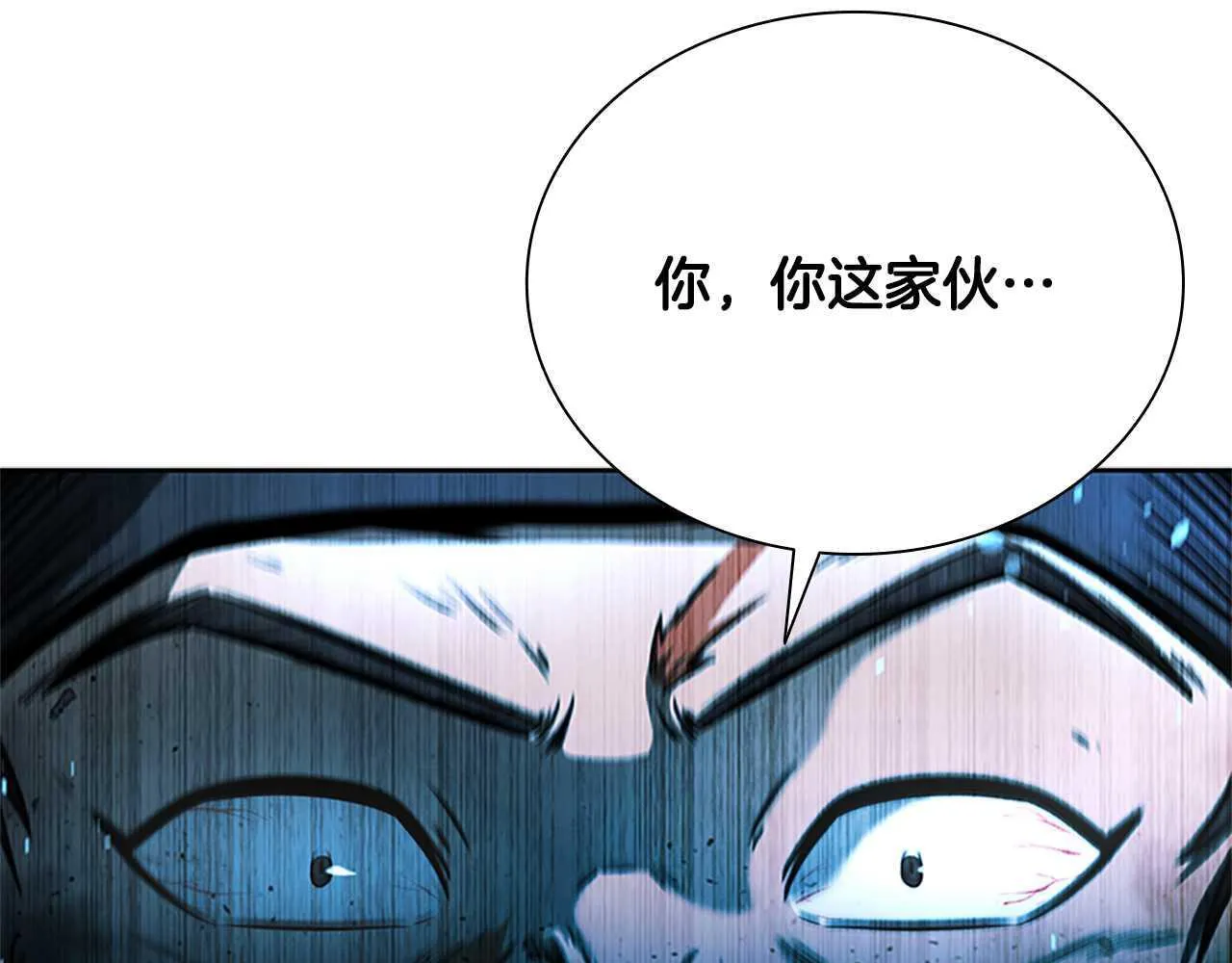 第2话 第二次选择257