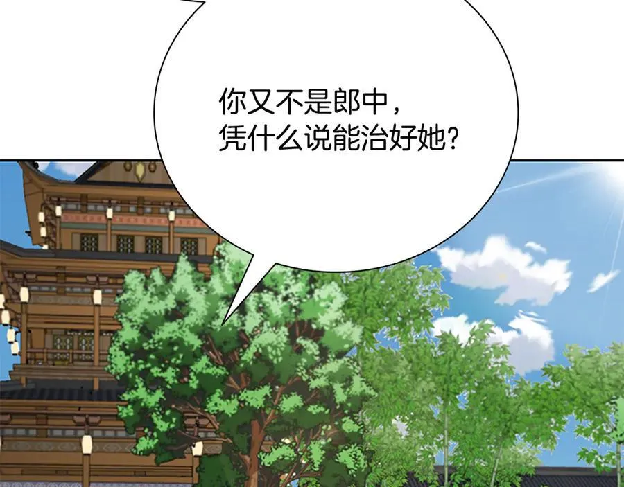 第63话 故人弟子22