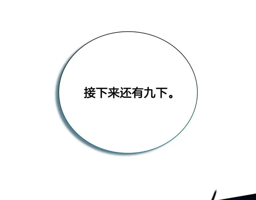 第60话 徒有虚名215