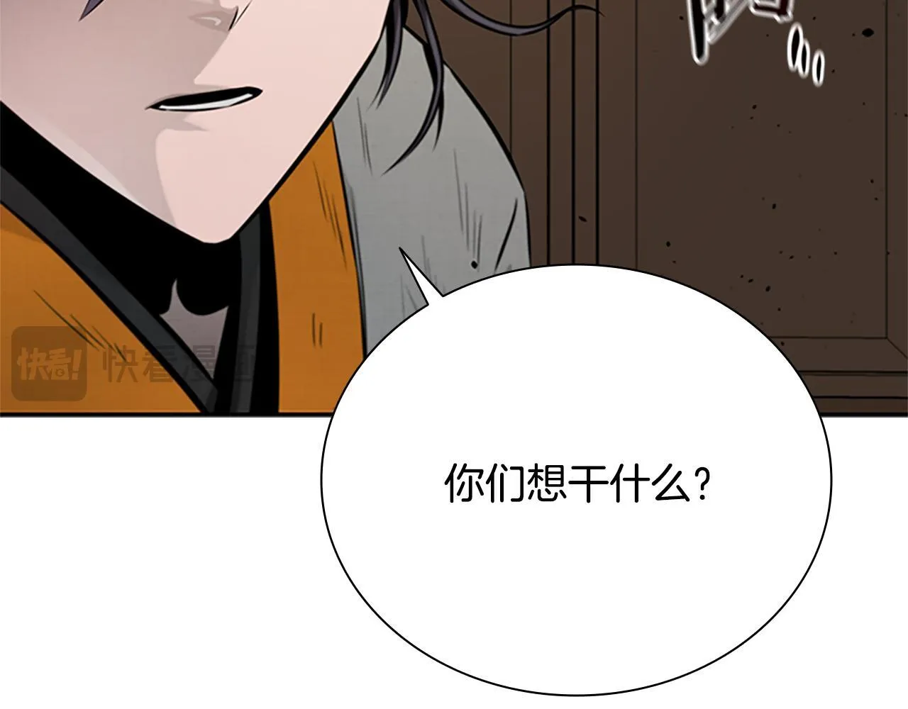 第18话 保驾护航181