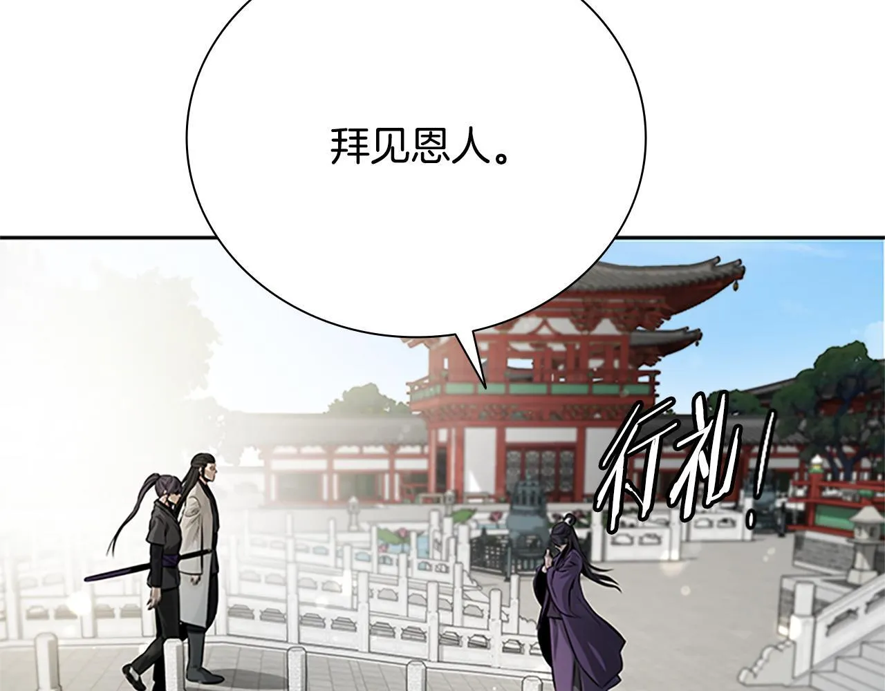 第27话 前往唐门200
