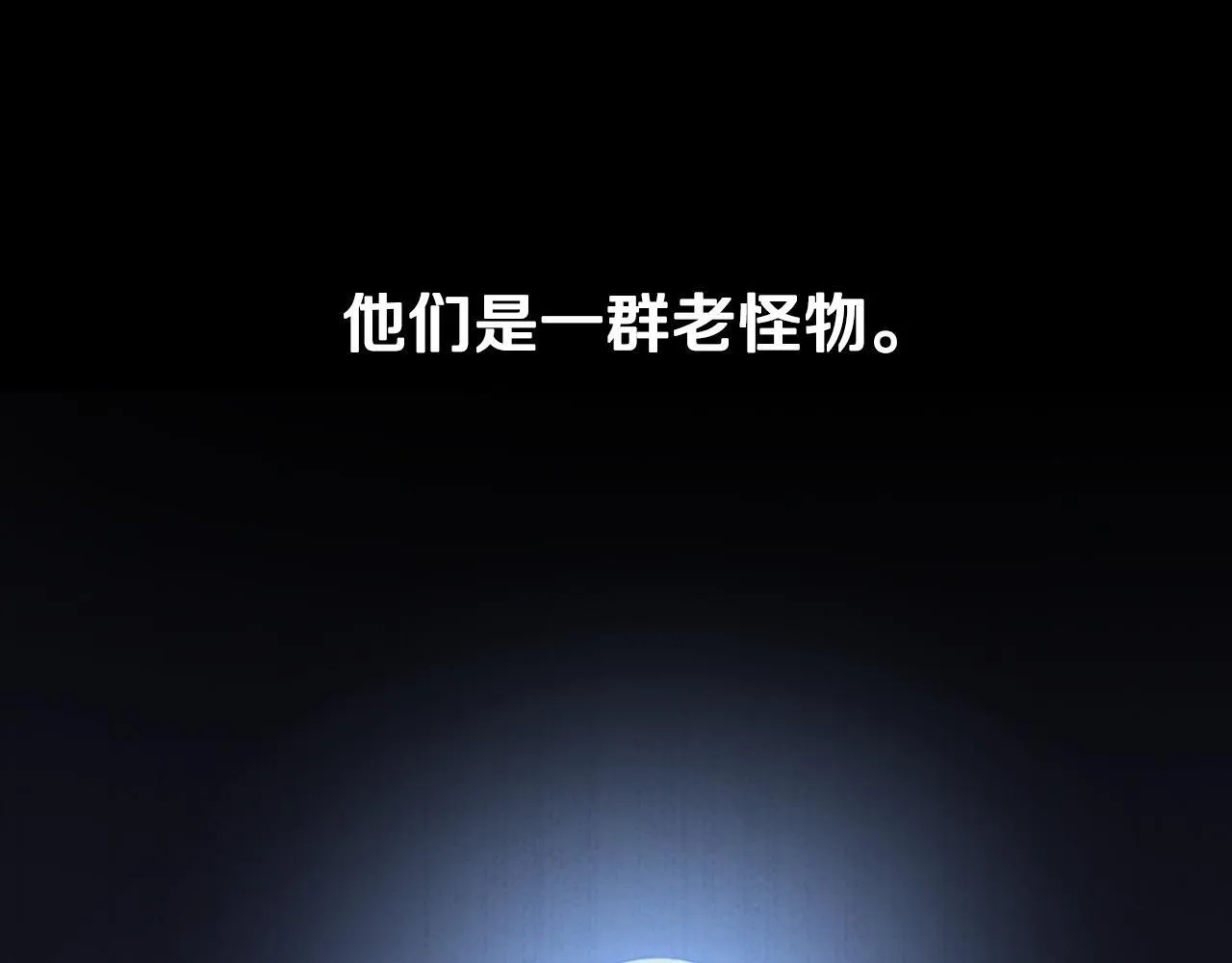 第3话 设计毒杀113