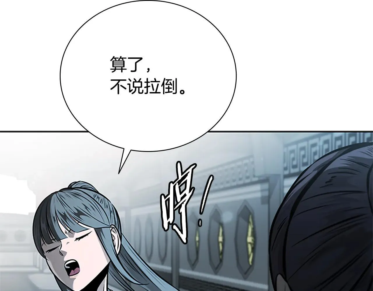 第23话 有人被绑架了10