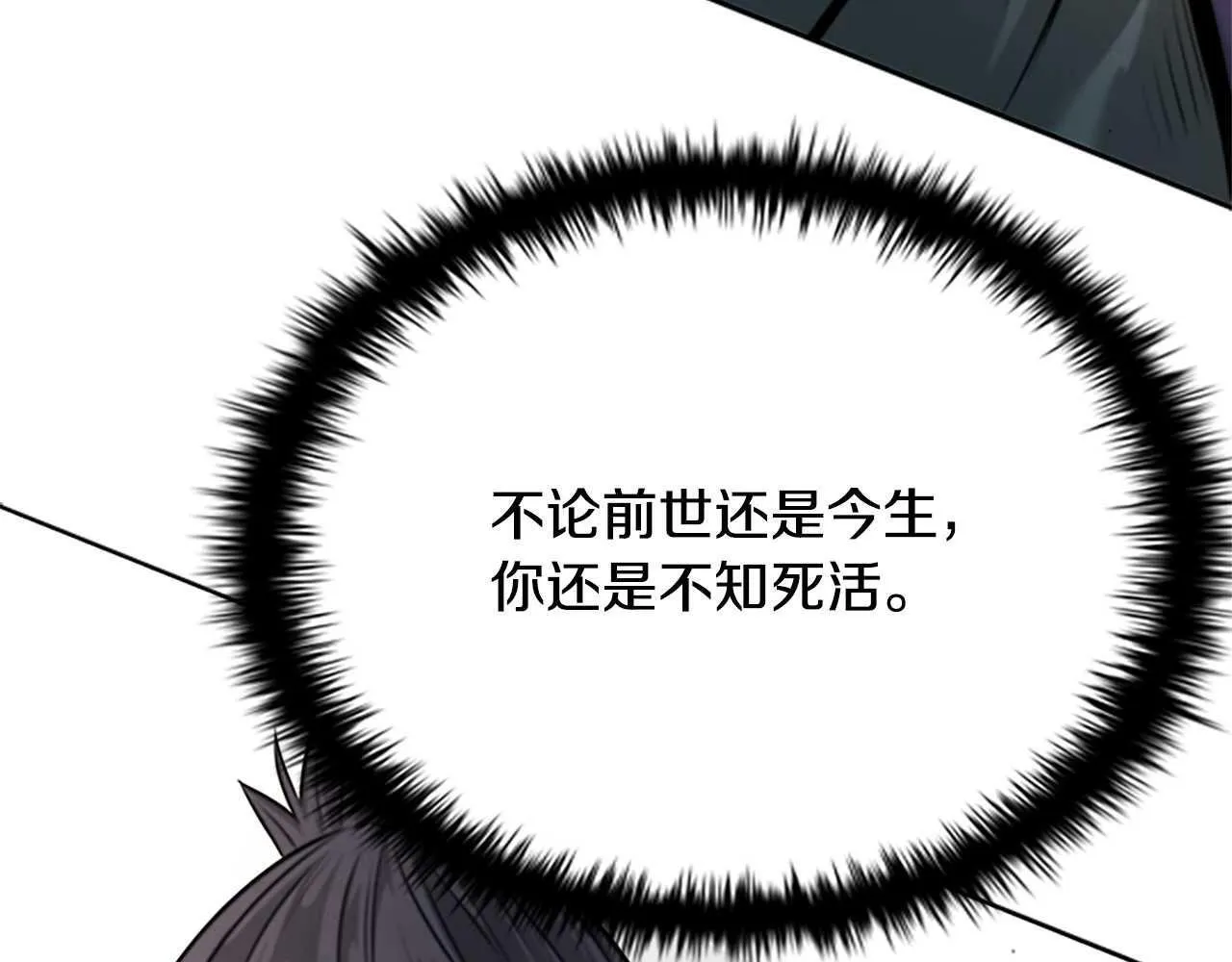 第13话 舍己救人179