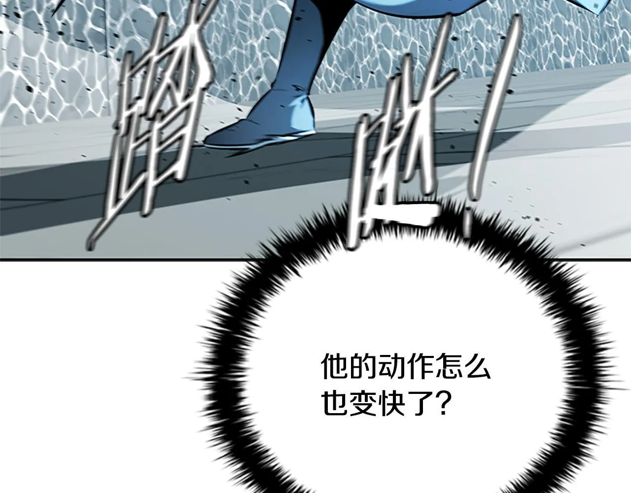第54话 决胜一击85