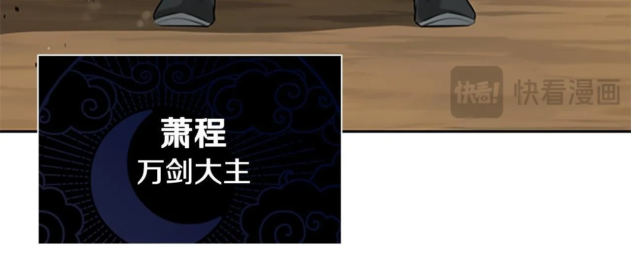 第7话 潜龙出海12