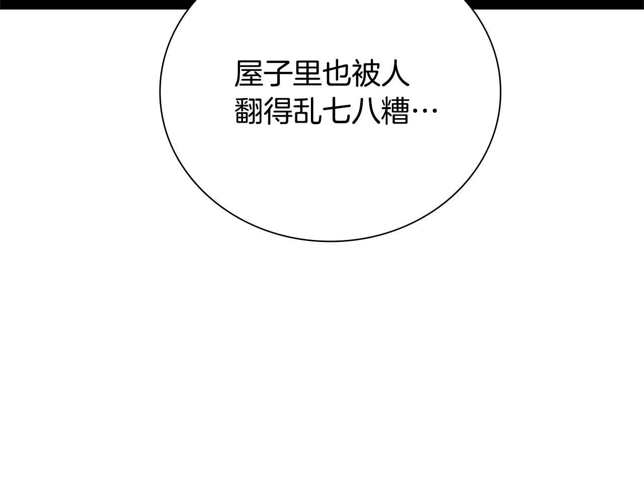 第12话 原来如此102