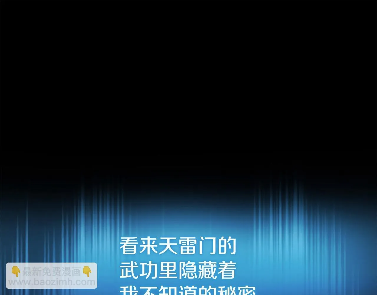 第11话 攻略家人53