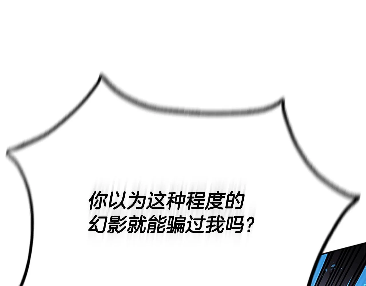 第55话 他到底是什么人127