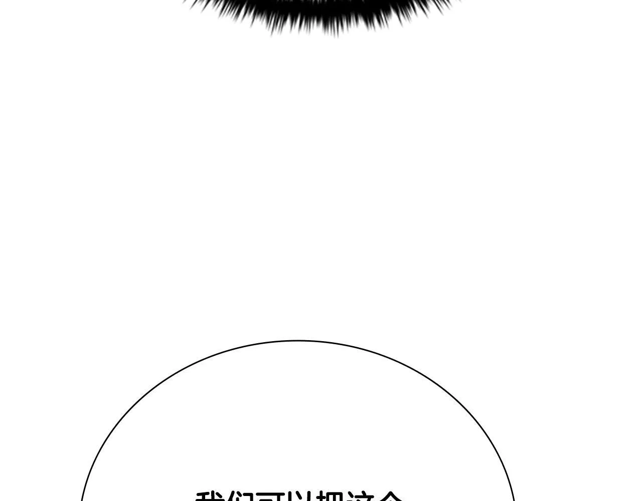 第48话 再遇道长127