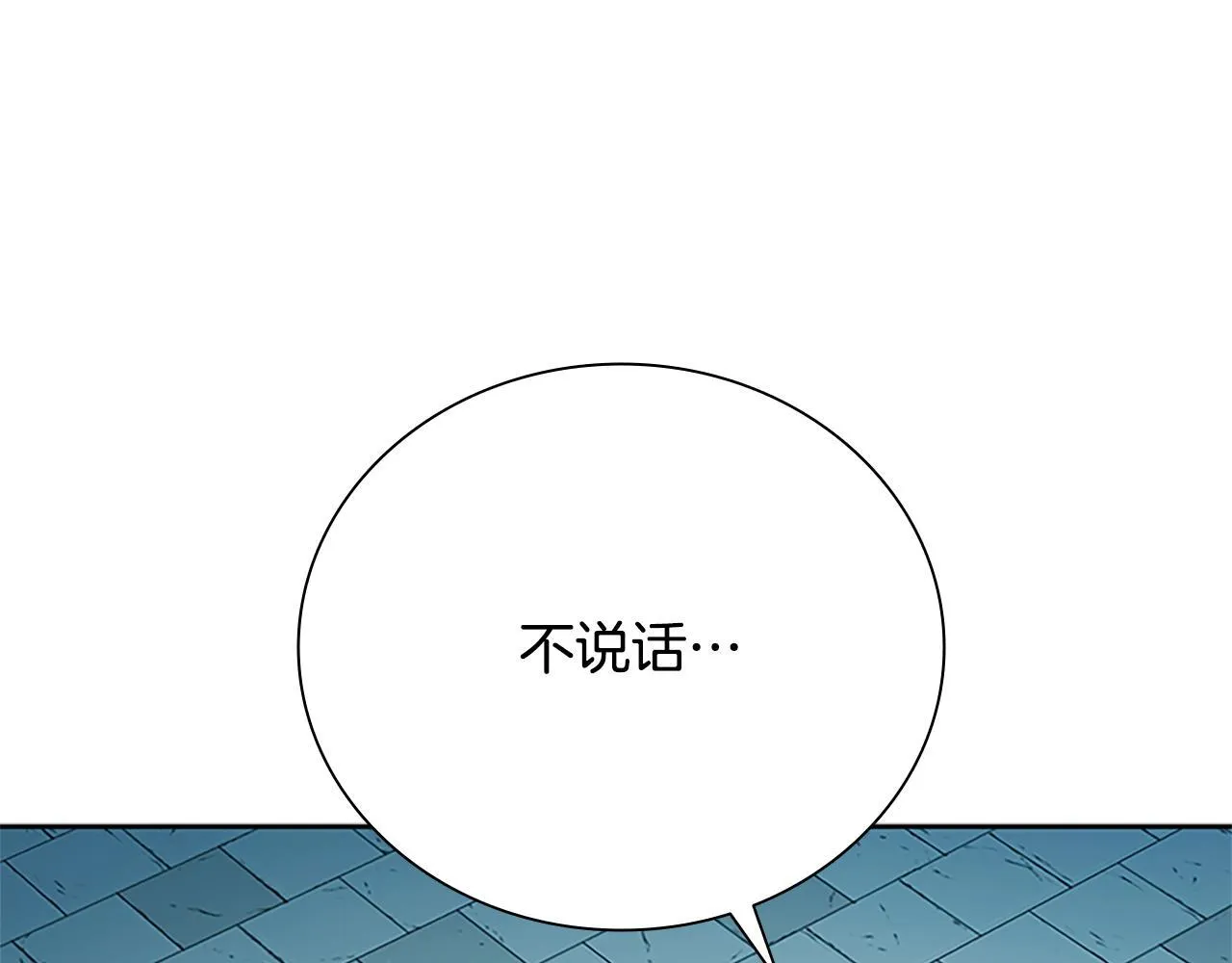 第53话 强敌来袭62