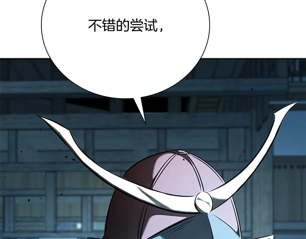 第54话 决胜一击129