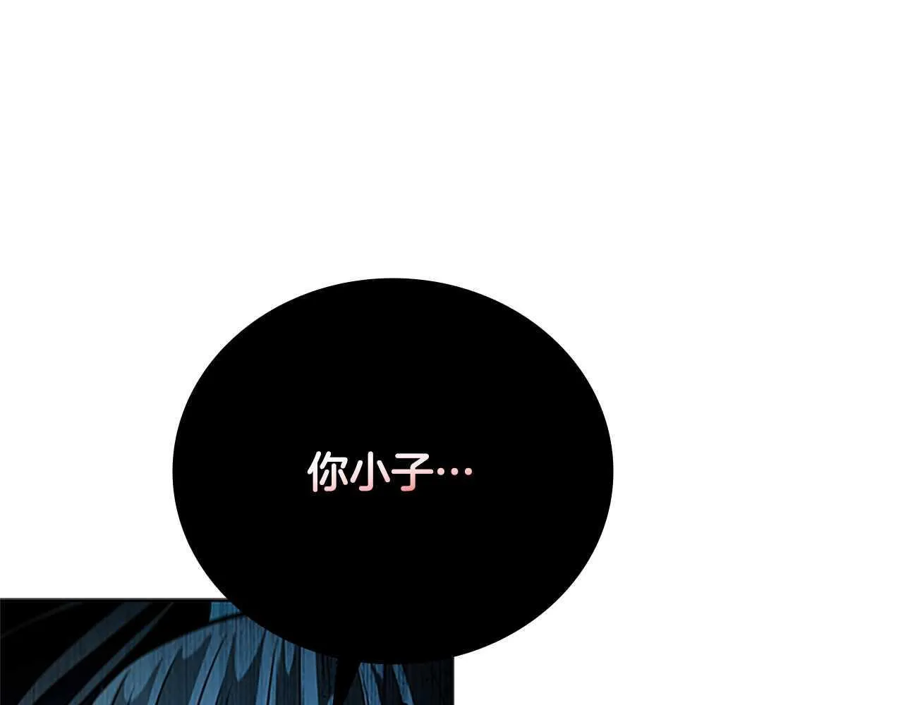 第41话 突现魔人198