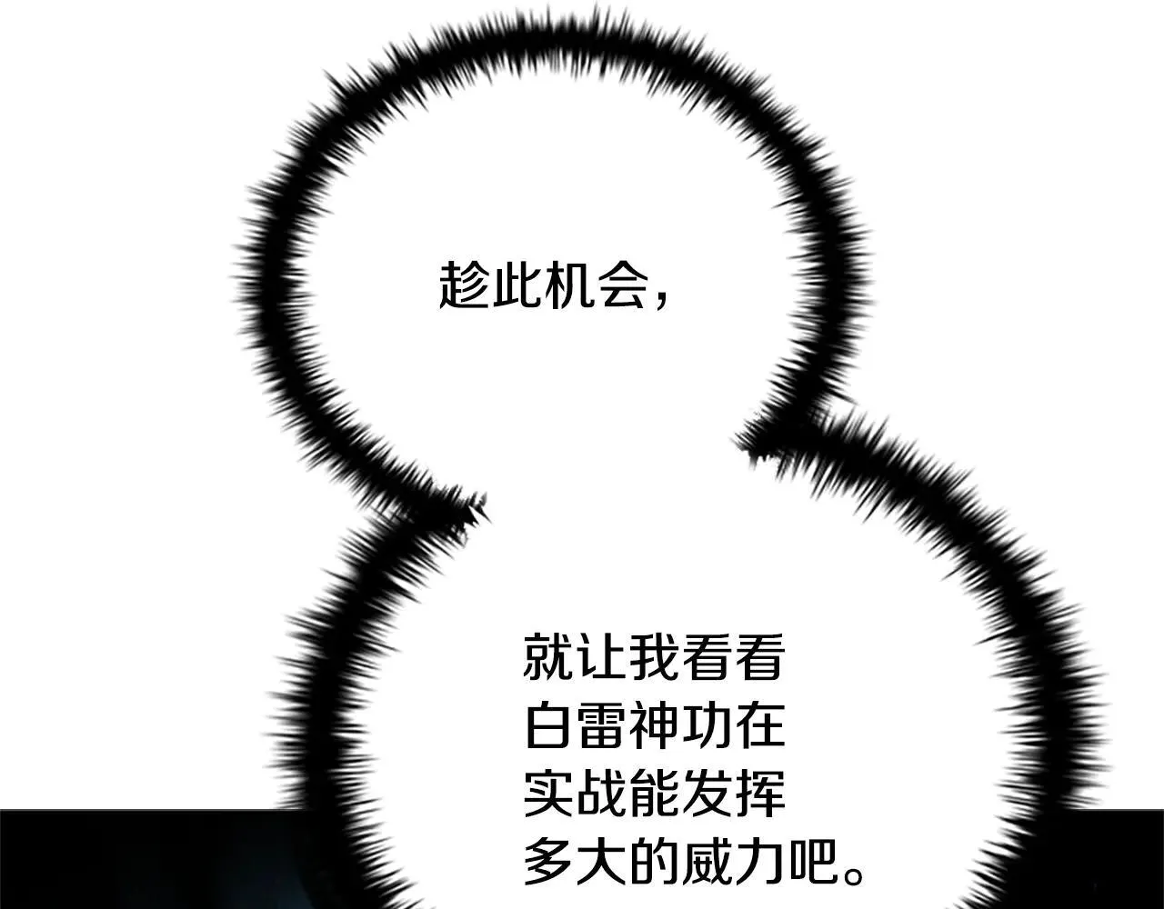 第24话 单枪匹马40