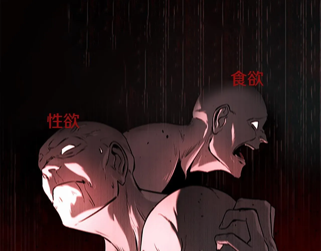 第10话 单刀直入60