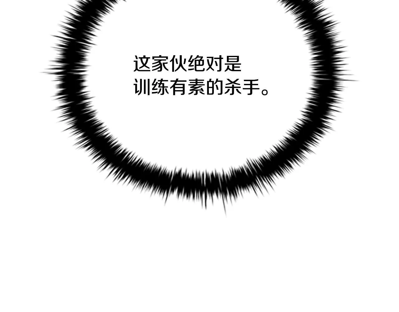 第57话 再遇故人98