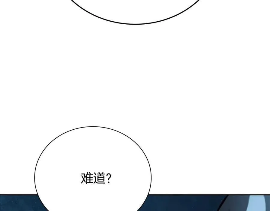 第64话 准备抓大鱼154