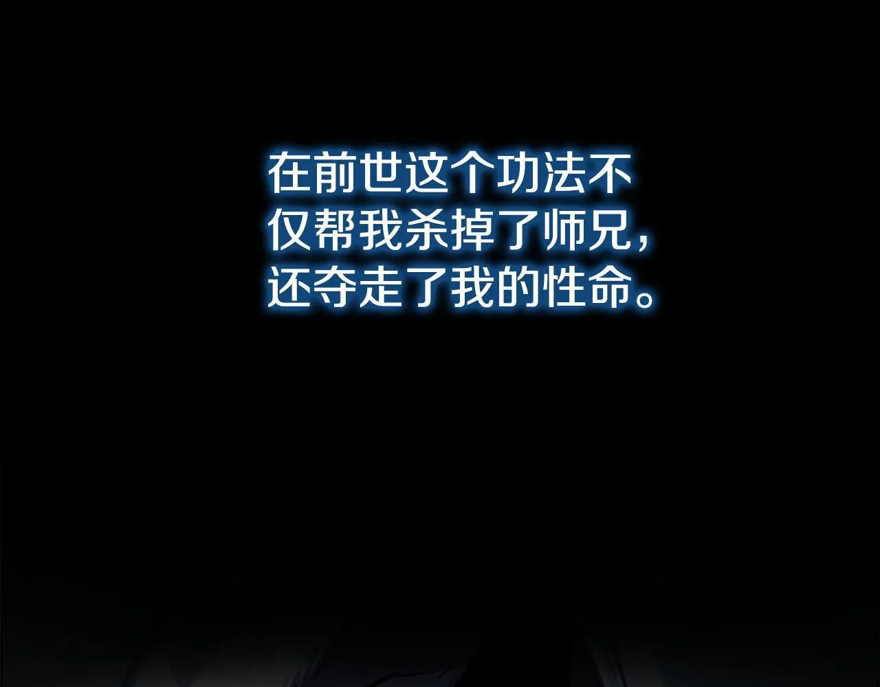 第47话 险象环生24