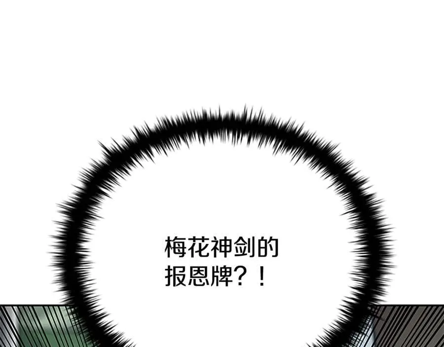 第36话 新加入的同行者127