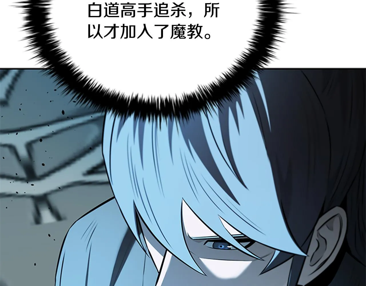 第57话 再遇故人221