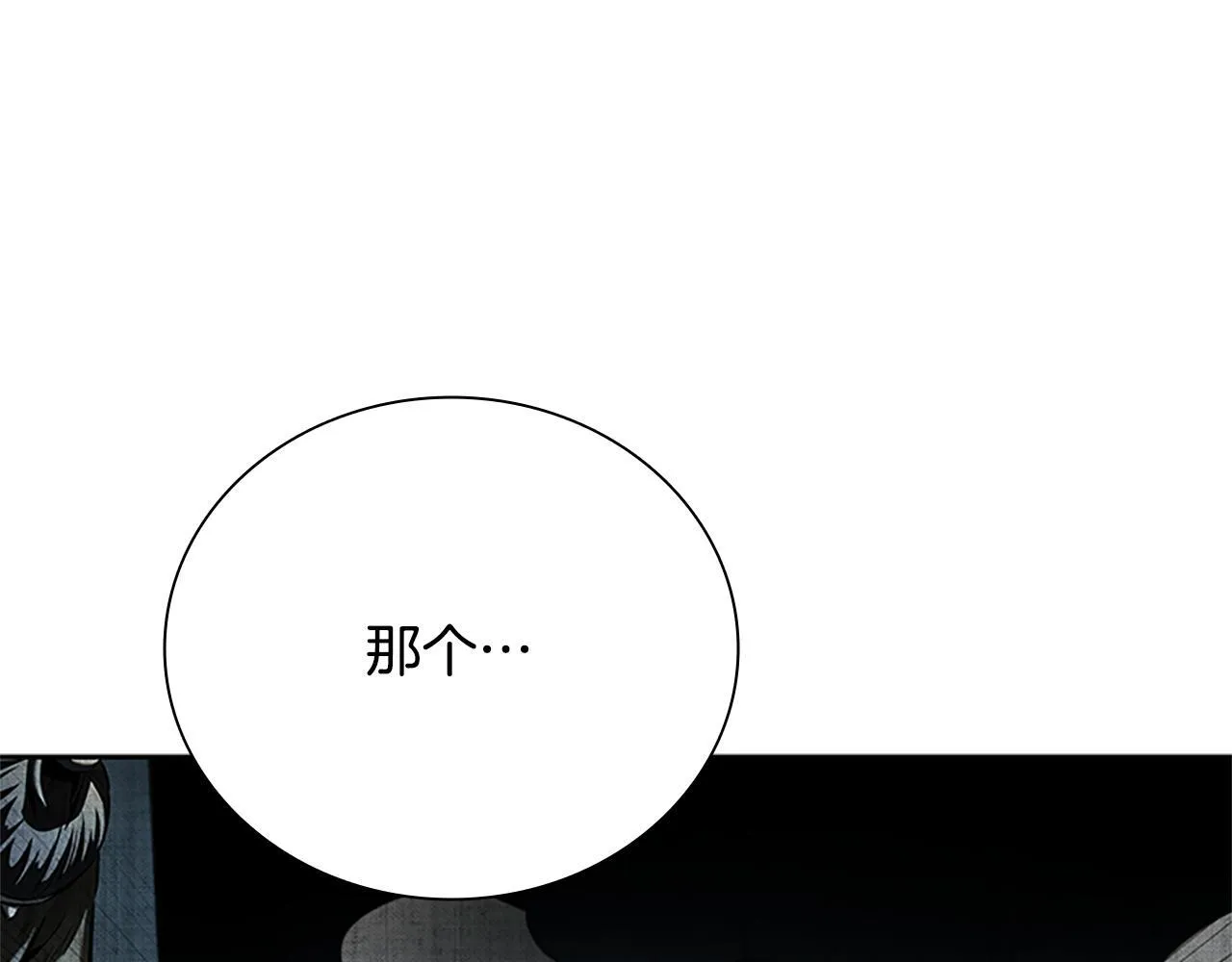 第41话 突现魔人68