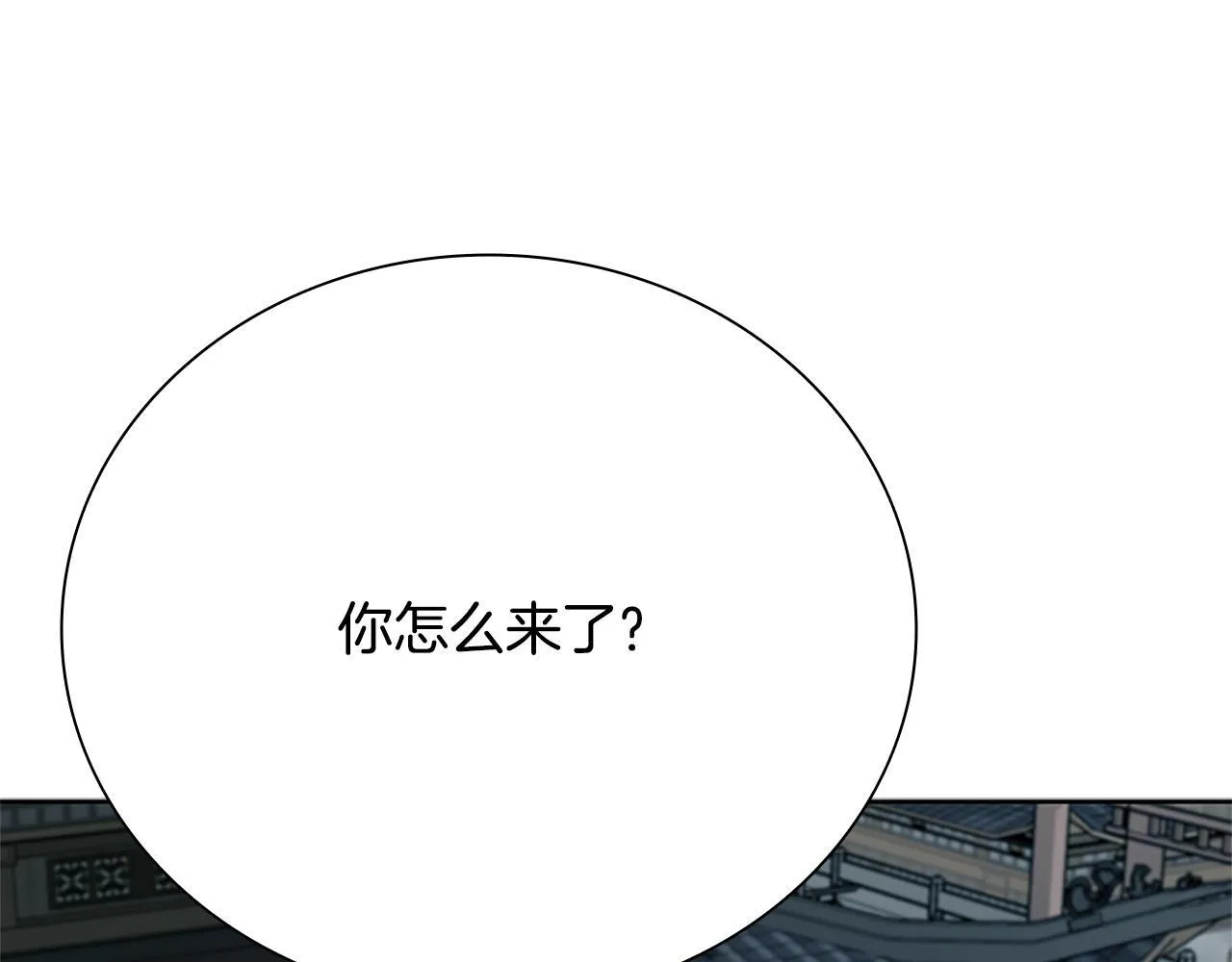 第40话 找一个人130
