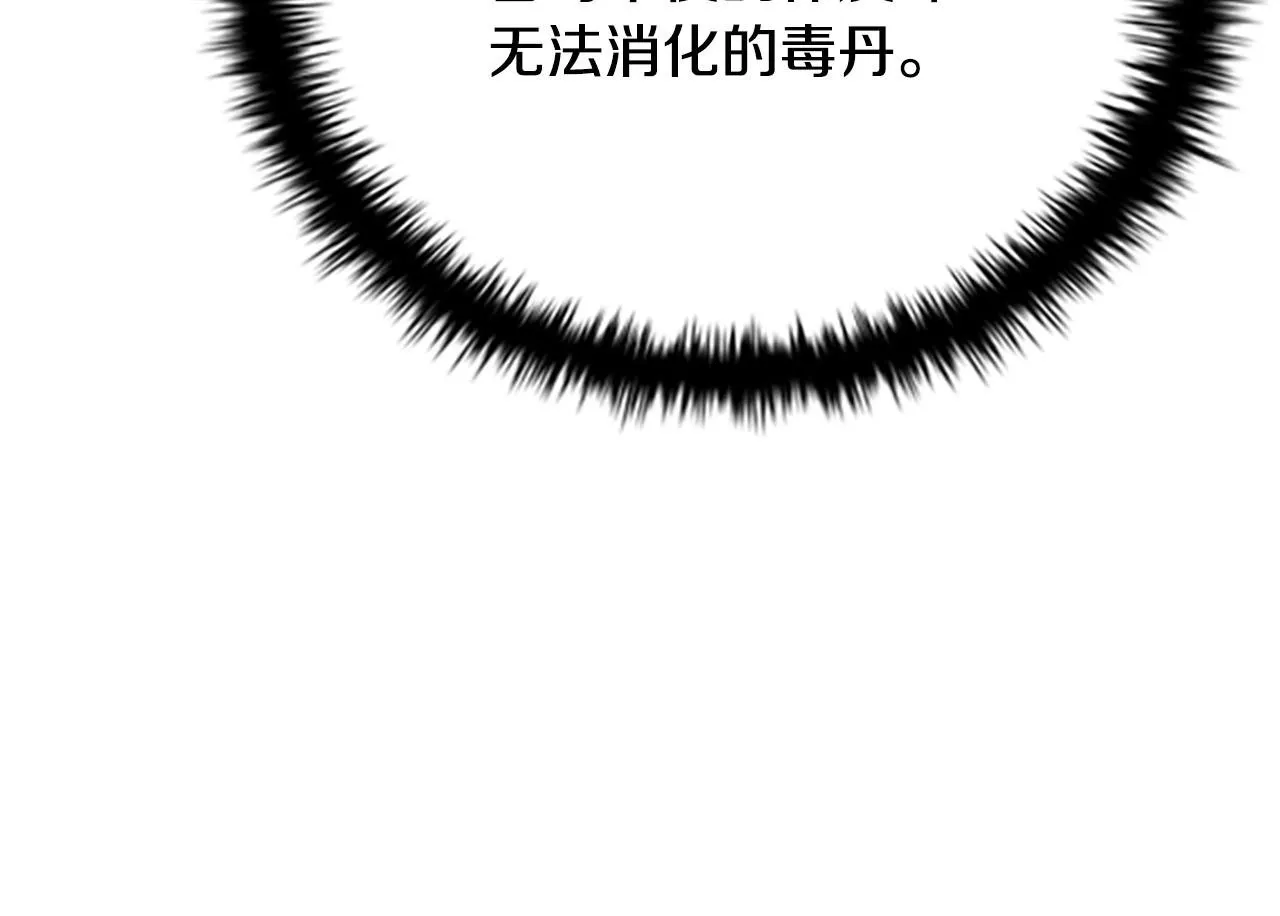 第48话 再遇道长99