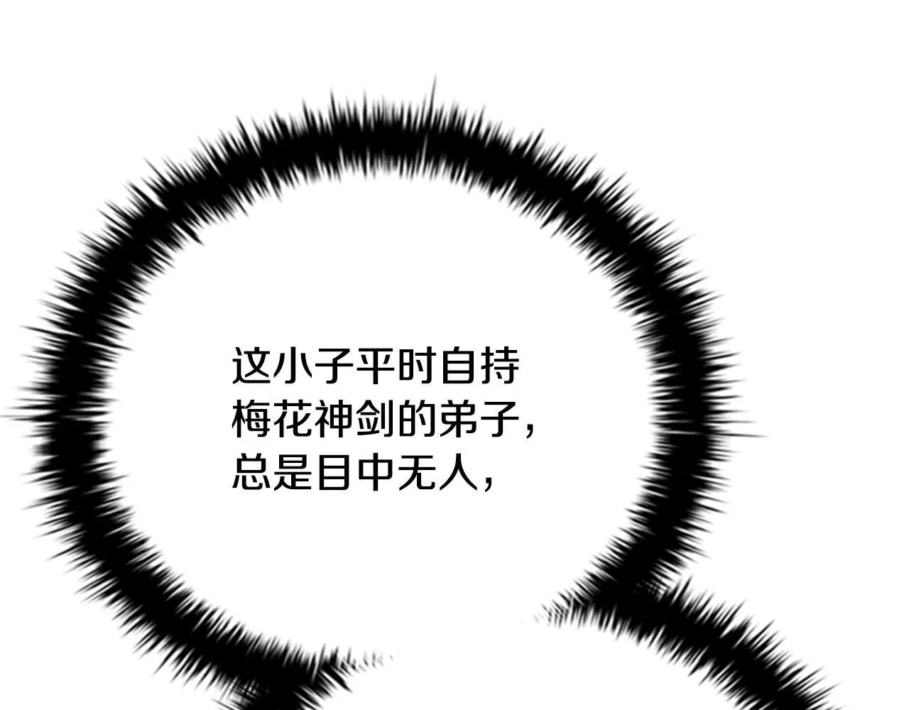 第49话 你到底是何方神圣96