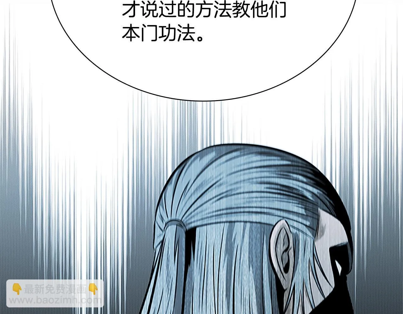 第16话 师傅我可以161