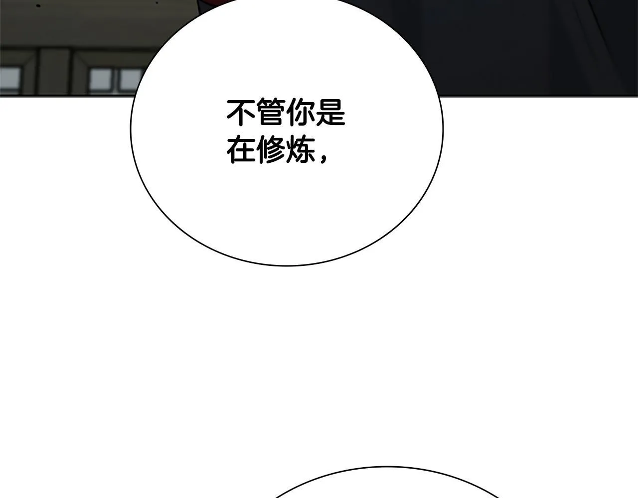 第50话 行动开始96