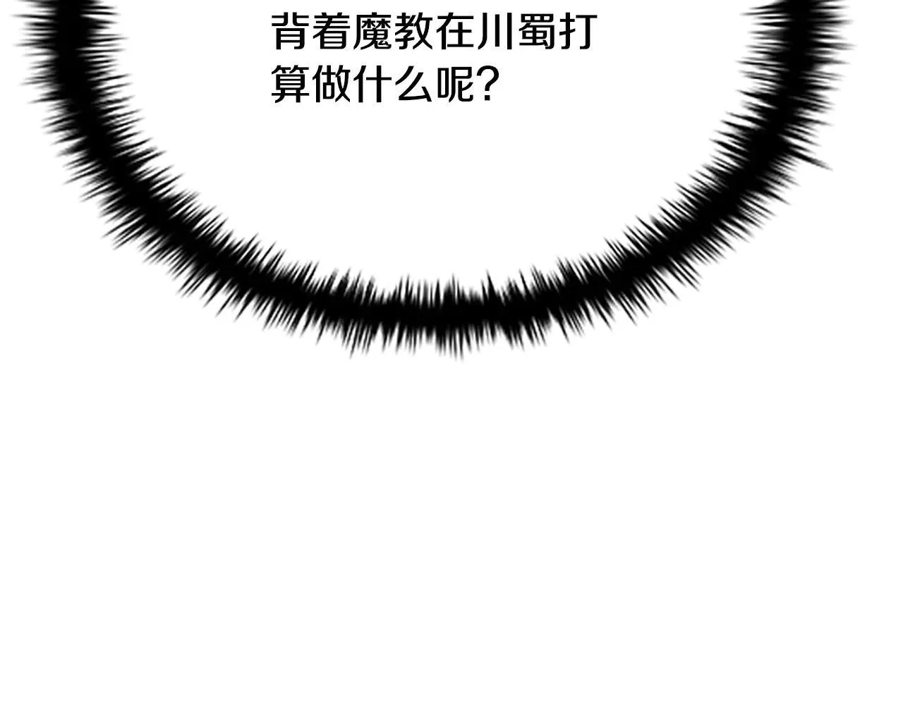 第24话 单枪匹马192