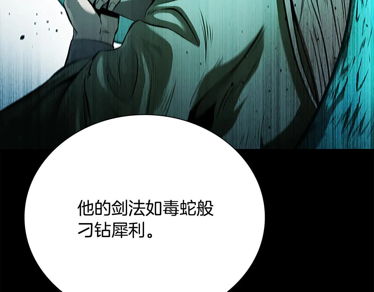 第23话 有人被绑架了94
