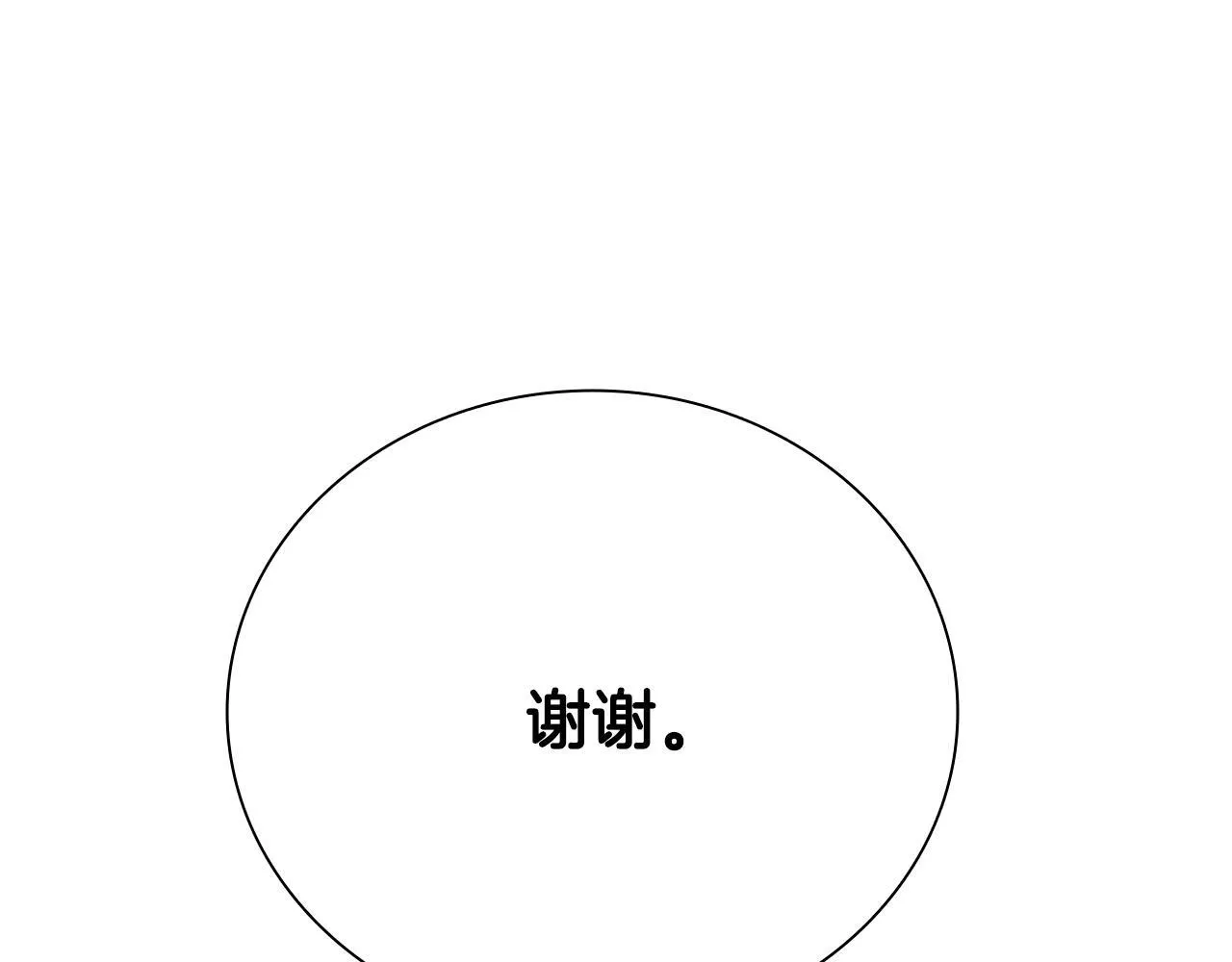 第18话 保驾护航35