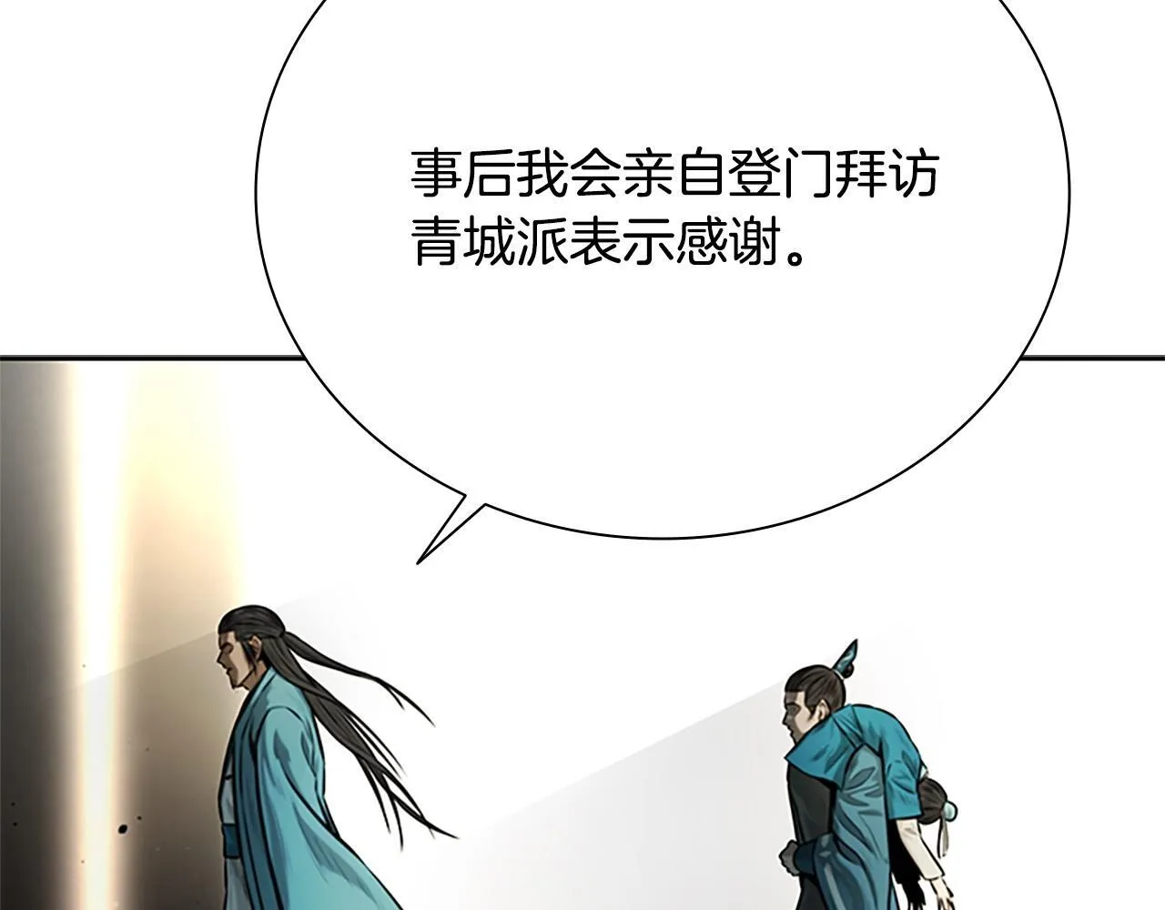 第14话 悬殊的实力196