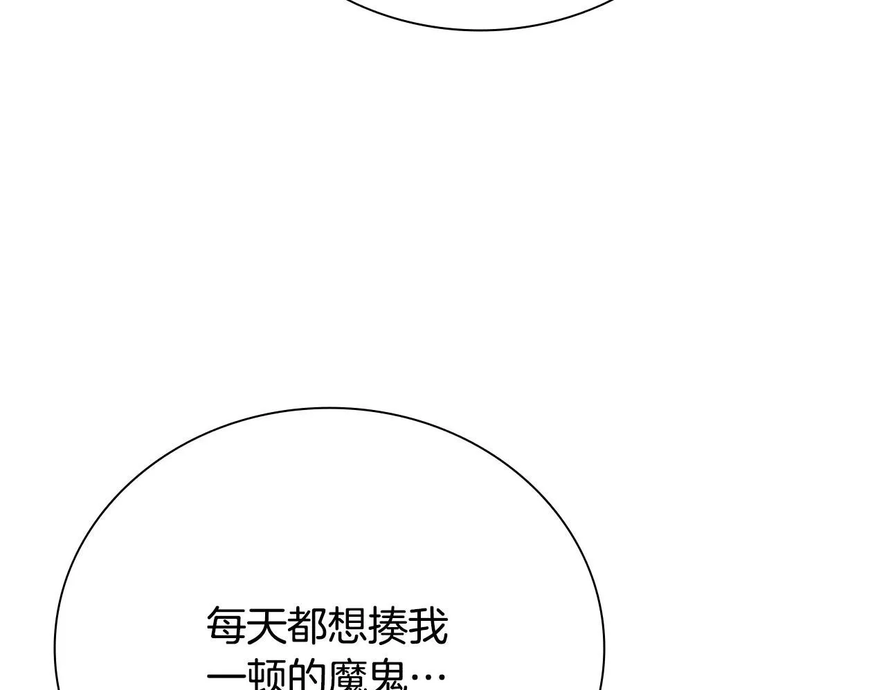第44话 前往秘洞49