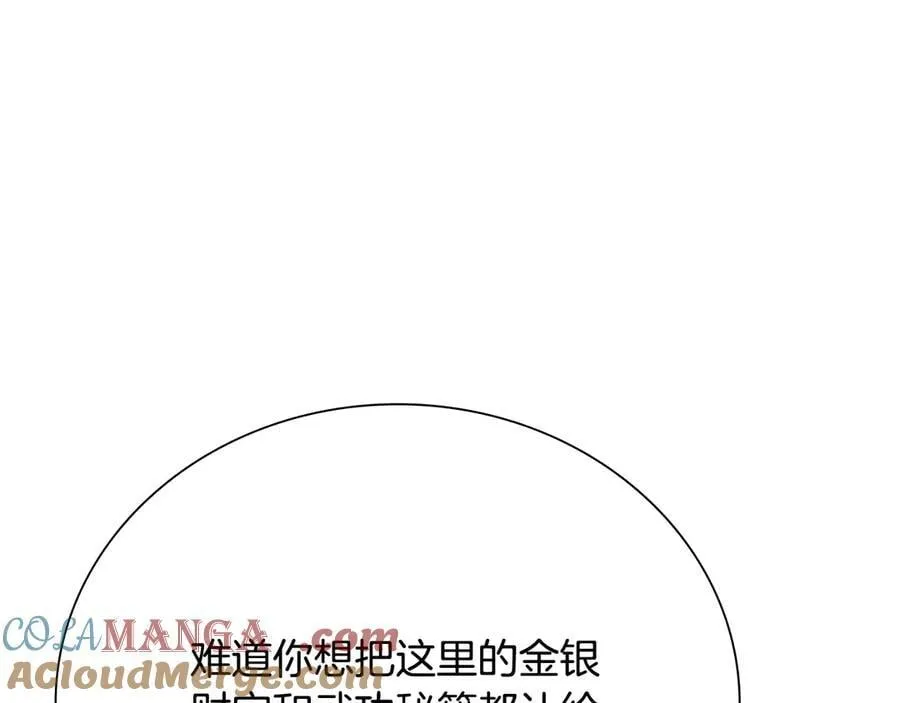 第58话 翻脸不认账156