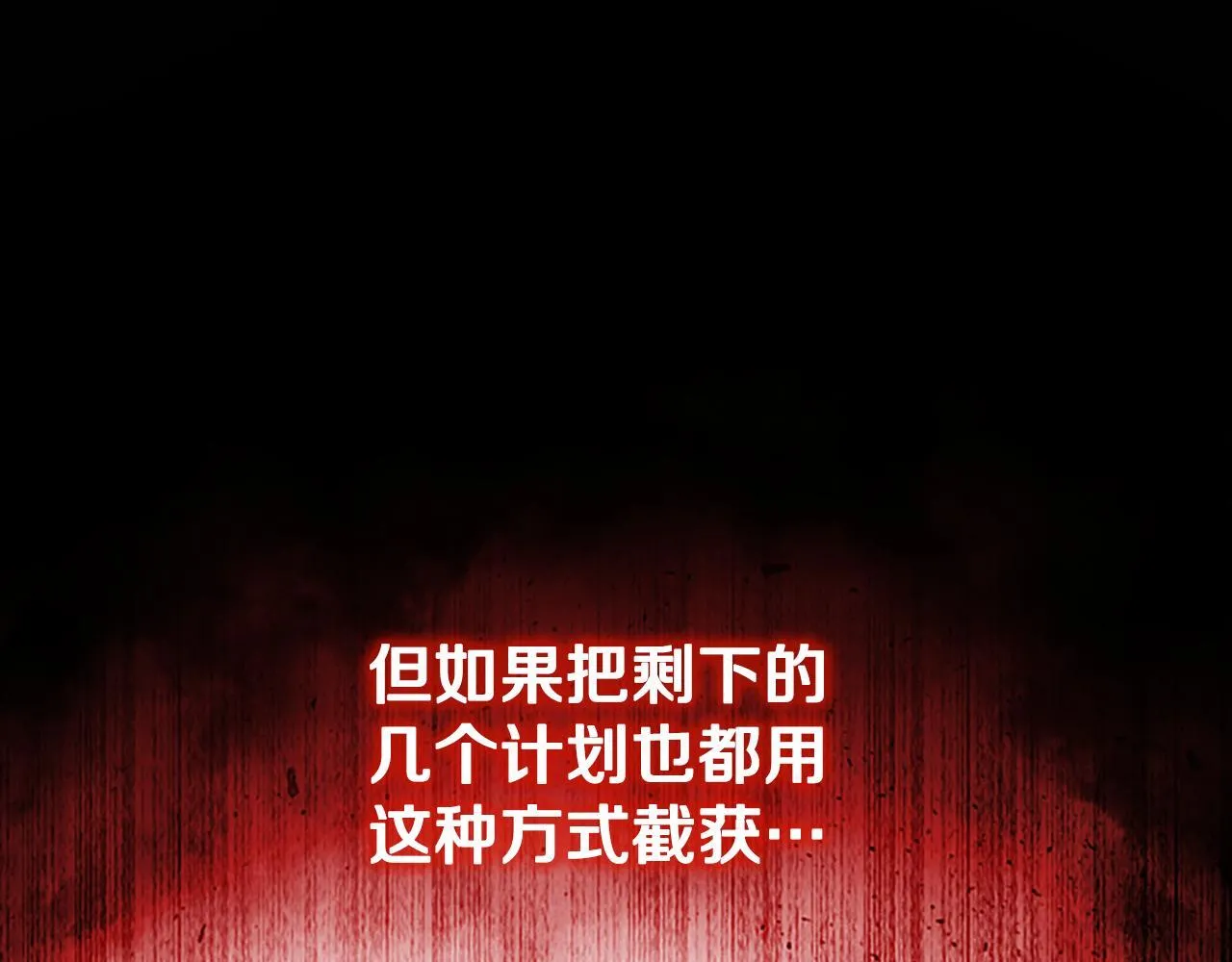 第40话 找一个人73