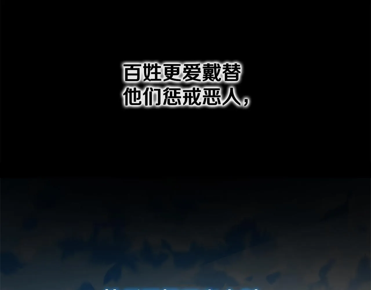 第48话 再遇道长159