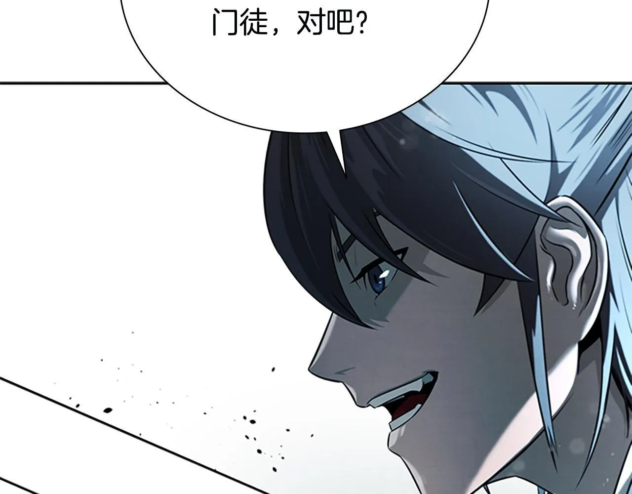 第7话 潜龙出海250