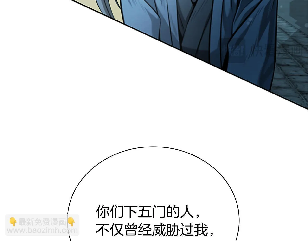 第20话 来自下五门的善意177
