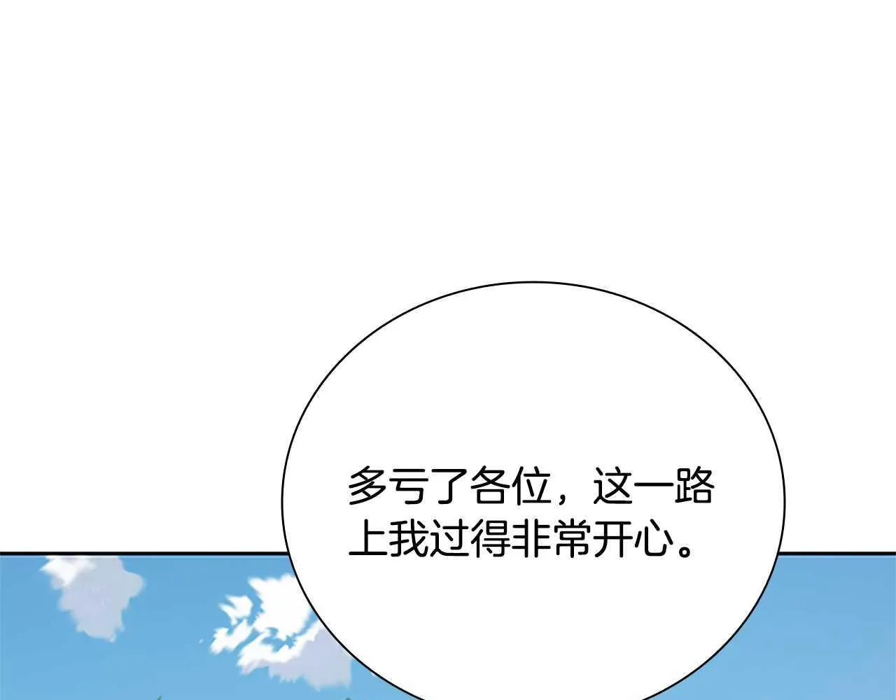 第39话 神秘的女人186