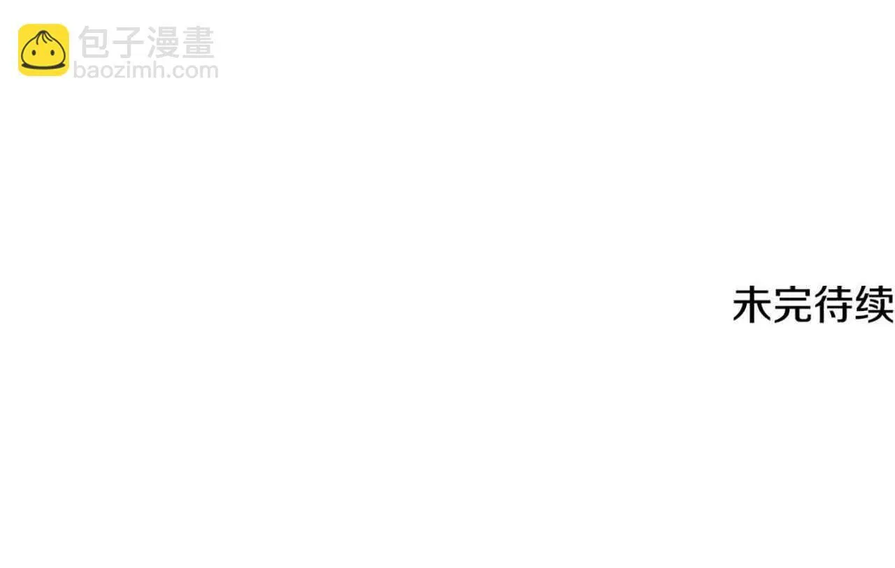 第21话 合作愉快195