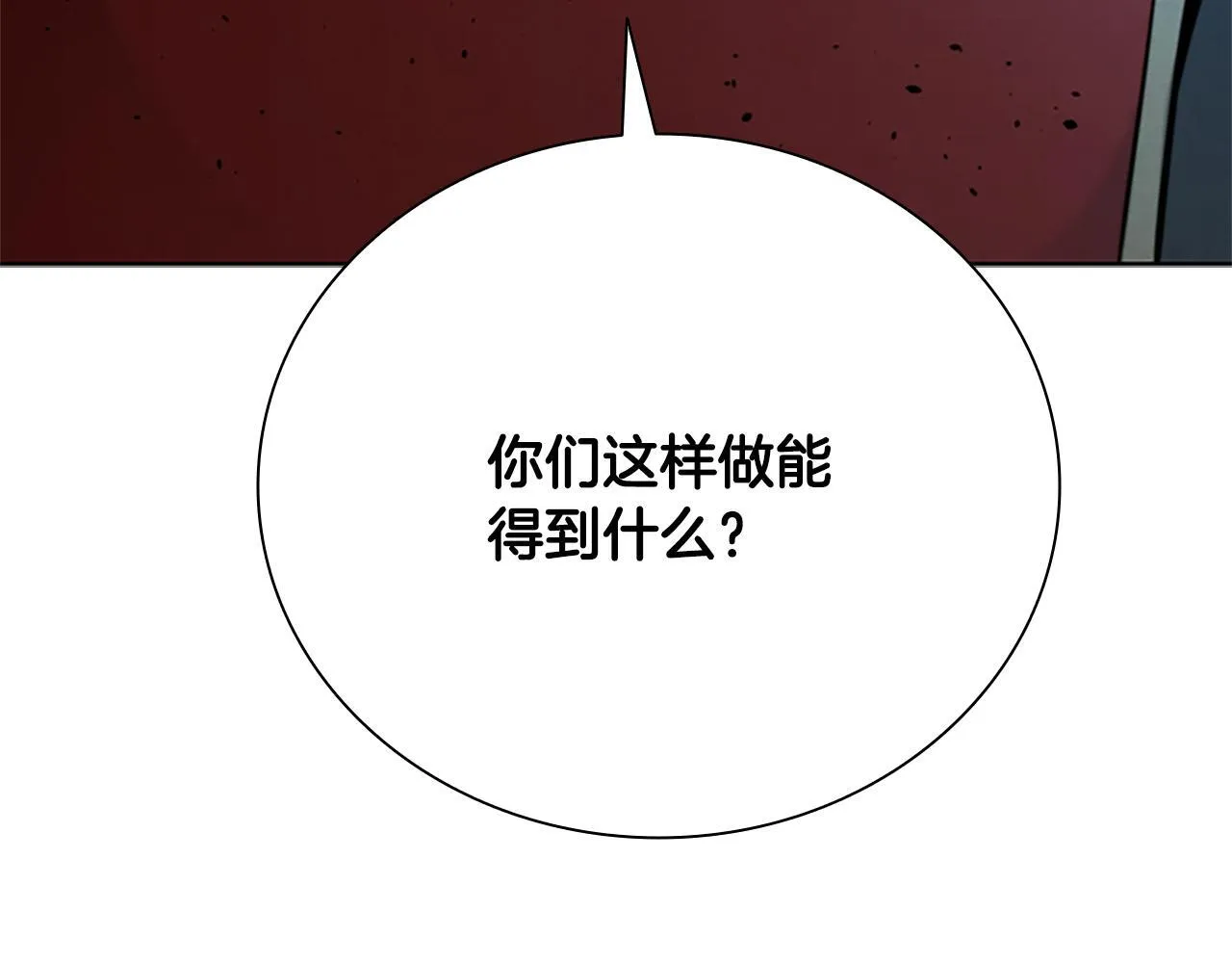 第51话 声名远播167
