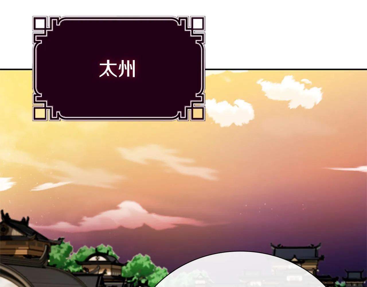 第52话 有仇必报45